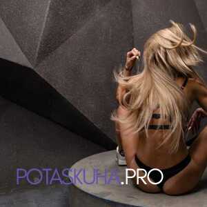 Шлюха Теона 27038