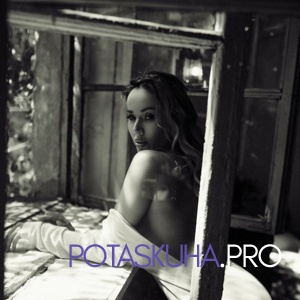 Шлюха Марина 34481