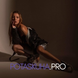 Шлюха Даша 28652