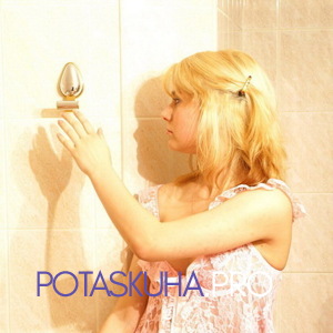 Шлюха Катя 34213