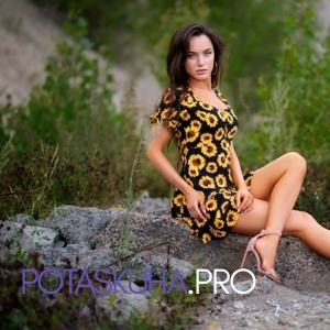 Шлюха Яна 32721 Шлюха Яна 32721