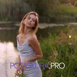 Шлюха Наташа 27086