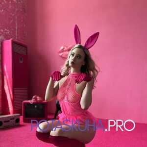 Шлюха Алена 27976