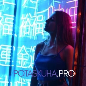 Шлюха Ира 34570