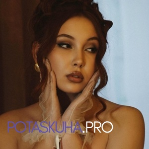 Шлюха Алёна 34507