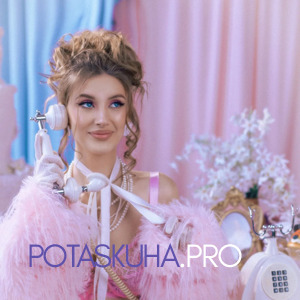 Шлюха Лена 33107