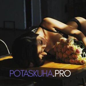 Шлюха Яна 33491