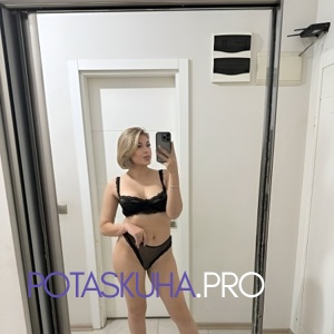 Шлюха Ульяна 33610