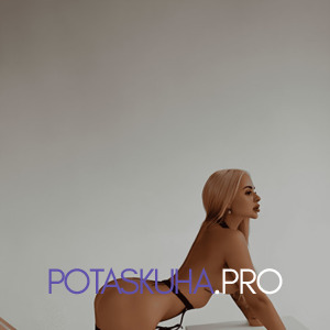 Шлюха Яна 33456