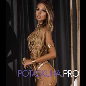 Шлюха Лера 26822