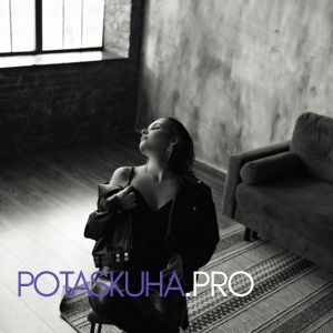 Шлюха Маша 34458